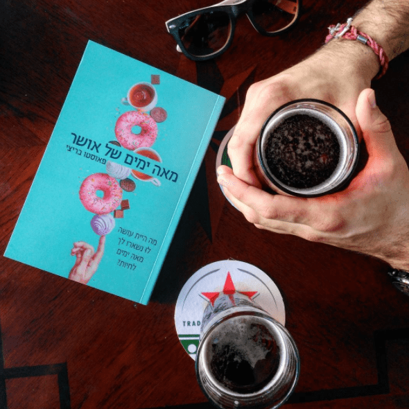 בירה, נחמה וחצי, מאה ימים של אושר, ספר, דייט, דייט ראשון, טינדר